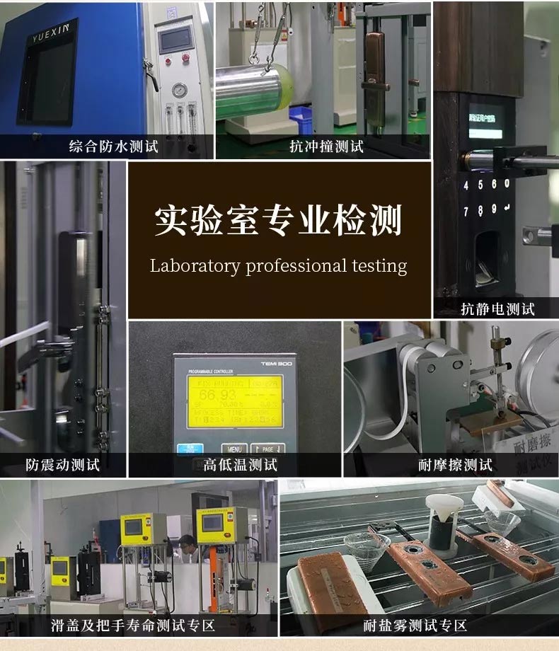 指紋鎖測試 指紋鎖測試