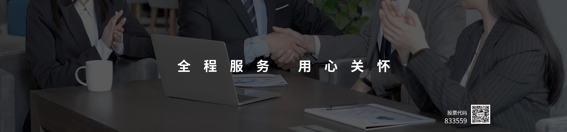 智能門(mén)資料